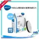 ★超值六入裝-德國BRITA Fill＆Go 隨身濾水瓶專用濾芯/BRITA Filter Disc隨身濾水瓶濾芯片(6入)★經SGS測試可高效除鉛