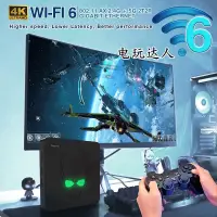 在飛比找蝦皮購物優惠-Super Console X-King4K高清安卓智慧盒子