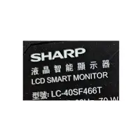 在飛比找蝦皮購物優惠-【尚敏】全新 SHARP 40吋 LC-40SF466T 三