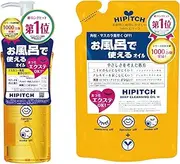 High Pitch Cleansing Oil W Body + Refill Set x 1