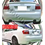 ☆ SEVEN ONE ☆ AUDI A4 B6 O版 後下巴 中包 02-05年 (空力套件)