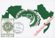 LIBYA 2010 Arab League Summit in Sirt (maximum-card)