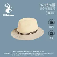 在飛比找momo購物網優惠-【Wildland 荒野】中性 N/P時尚帽-黃卡其 W10