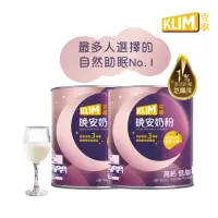 在飛比找momo購物網優惠-【KLIM 克寧】晚安奶粉750g x2罐(添加芝麻素助眠又