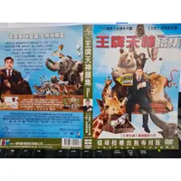 在飛比找蝦皮購物優惠-【王牌天神續集 Evan Almighty DVD】史提夫卡