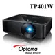 OPTOMA 奧圖碼 TP401W WXGA多功能投影機 4,400流明 公司貨