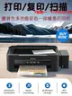傳真機愛普生L360L363L380L383打印復印掃描彩色噴墨多功能一體打印機
