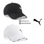 【豬豬老闆】PUMA VISOR 帽沿串標 休閒 運動 戶外 棒球帽 黑02487501 白02487502