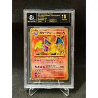 在飛比找蝦皮購物優惠-極度稀有 日版 寶可夢 PTCG 噴火龍 001/025 2