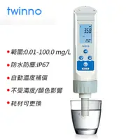 在飛比找良興EcLife購物網優惠-twinno NO2 亞硝酸鹽測試儀