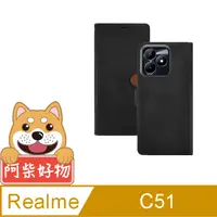 在飛比找PChome24h購物優惠-阿柴好物 Realme C51 拼接前扣磁吸撞色皮套