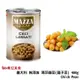 MAZZA 瑪莎 義大利 無添加 雞豆 400g 罐頭 蓮子豆 雪蓮子 埃及豆 雞心豆 鷹嘴豆 賓多豆 素食 全素 生銅