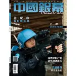 王一博《維和防暴隊》封面，（現貨）中國銀幕雜誌