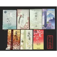 在飛比找蝦皮購物優惠-［宅米的窩］ 春日花語 搖落梅/ 花街道杏花 / 花街道橙花