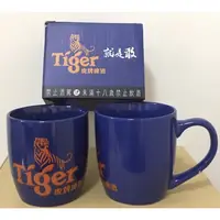 在飛比找蝦皮購物優惠-Tiger 虎牌啤酒 馬克杯 保鮮盒 老虎