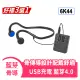 Mimitakara 耳寶 6K44 藍牙骨導集音器 Micro USB充電/耳機麥克風/藍牙4.0