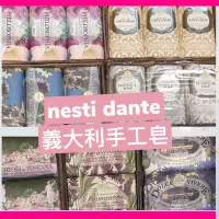 在飛比找蝦皮購物優惠-現貨附發票 ❤️義大利佛羅倫斯進口Nesti Dante 手