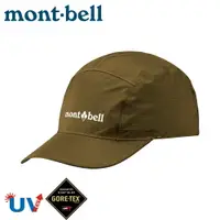 在飛比找樂天市場購物網優惠-【Mont-Bell 日本 GORE-TEX O.D.CAP