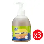 【南僑】水晶葡萄柚籽抗菌洗手液320G/瓶X3入