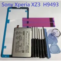 在飛比找蝦皮購物優惠-LIP1660ERPC 內建電池 Sony Xperia X