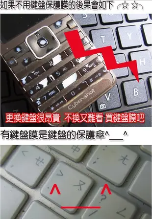 *蝶飛*華碩 專用 Asus x453s 鍵盤膜 X453SA X453M X453MA 14吋 筆電鍵盤保護膜
