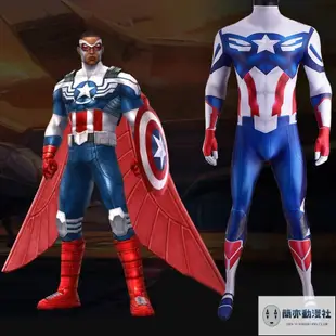 【爆款】獵鷹美國隊長服裝Captain America 獵鷹與冬兵The Falcon and thecos 電影周邊服