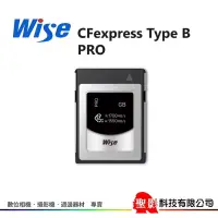 在飛比找蝦皮購物優惠-Wise CFexpress Type B PRO 記憶卡 