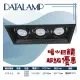 台灣現貨實體店面【基礎照明旗艦店】(WPV178-3-8)LED-8W MR16三燈盒裝崁燈 可調角度 OSRAM LED 全電壓