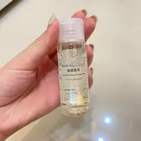 在飛比找蝦皮購物優惠-二手 無印良品 muji 旅行用卸妝油