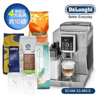 在飛比找樂天市場購物網優惠-Delonghi 迪朗奇 典華型 ECAM 23.460.S