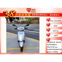 在飛比找蝦皮購物優惠-三陽 e-WOO電動車 7期 2020年 原裝原漆【高雄宏良