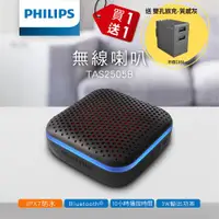 在飛比找ETMall東森購物網優惠-★限量送雙孔旅充★【PHILIPS飛利浦】 1.75吋 免持