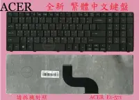 在飛比找露天拍賣優惠-ACER 宏碁 Aspire E1-732  E1-732G