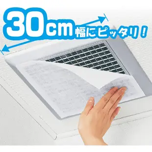 日本 東洋 浴室換氣扇防塵網 濾網 30x30cm 換氣扇 過濾器 防塵網 過濾網 浴室 廁所 防黴 抗菌 防灰塵