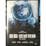 挖寶二手片-Y09-047-正版DVD-電影【崩裂：毀滅殺陣】-麥可賓恩 羅珊娜艾奎特 艾希頓荷姆(直購價)