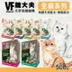 【樂寶館】VF 魏大夫 天然食譜 貓糧 無穀 / 低敏 / 特調 / 養生 500G 貓飼料