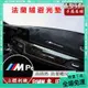 免運➕贈蝦幣 BMW 寶馬 汽車避光墊 法蘭絨避光墊F10 F30 E90 E60 G20 X1 X3 X5 矽膠底 防