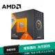 AMD Ryzen 7-7800X3D 4.2GHz 8核心 中央處理器