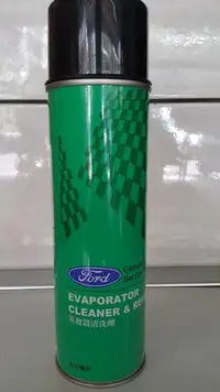 在飛比找Yahoo!奇摩拍賣優惠-風箱 冷氣蒸發器清洗劑EVAP-FC01-BD 小C油庫