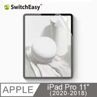 在飛比找蝦皮購物優惠-SwitchEasy Paperlike 2代 iPad P