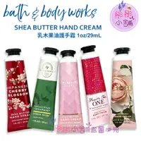 在飛比找樂天市場購物網優惠-【彤彤小舖】Bath&Body Works 香氛乳木果柔膚護