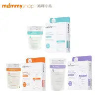 在飛比找蝦皮商城優惠-媽咪小站Mammyshop 母乳儲存袋(20入) 母乳袋 米