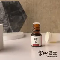 在飛比找蝦皮商城優惠-【富山香堂】台灣檜木精油 100%純正 5ml 紓壓 芳香 