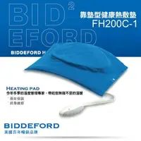 在飛比找樂天市場購物網優惠-【首爾先生mrseoul】美國 BIDDEFORD (碧得芙