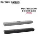 (結帳回饋)Harman Kardon 哈曼卡頓 Citation MultiBeam 700 藍牙無線家庭劇院