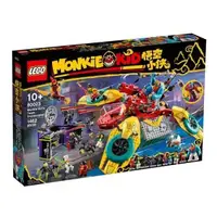在飛比找PChome24h購物優惠-【LEGO 樂高積木】悟空小俠系列 - 戰隊飛行器