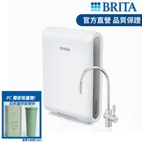 在飛比找PChome24h購物優惠-德國BRITA》mypure pro X9 超微濾專業級淨水