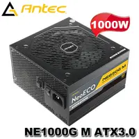 在飛比找蝦皮購物優惠-【3CTOWN】含稅 ANTEC 安鈦克 1000W NE1