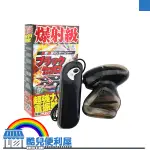 日本 A-ONE 龜頭爆射級尿道馬眼按摩器 BLACK LOCK MALE GLANS URETHRA MASSAGER