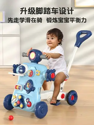 學步車嬰兒手推車多功能助步車防o型腿防側翻一歲3寶寶腳踏車學走
